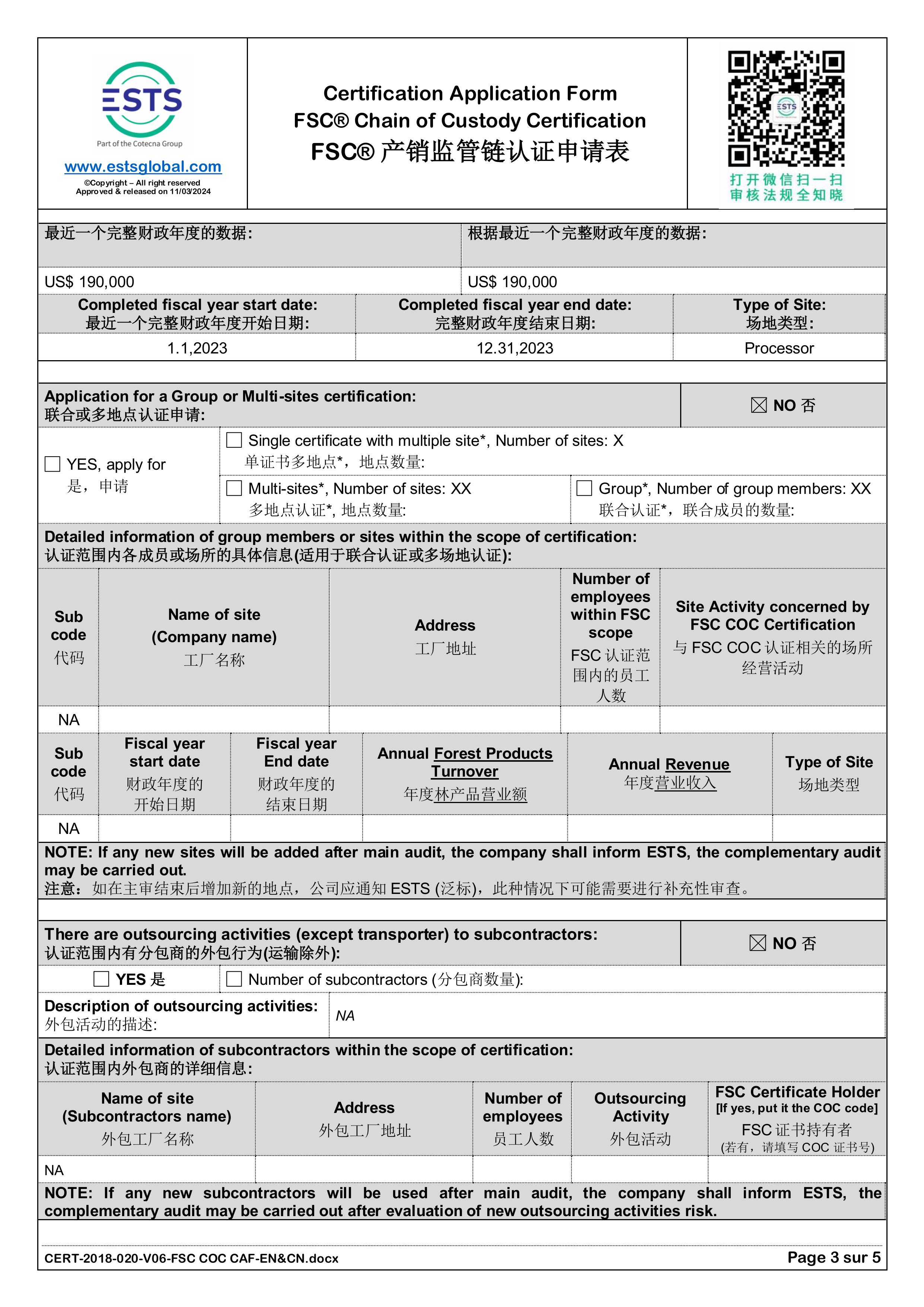 FSC证书(图3)